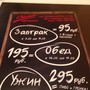 фото Кафе быстрого питания Обедов 5