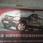 фото Автостоянка Свобода 2