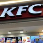фото KFC 7