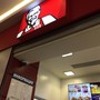 фото KFC 6