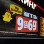 фото Burger King 6