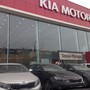 фото Автосалон Kia 8