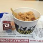 фото KFC 2