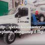 фото Автоэвакуатор и аварийный комиссар 2