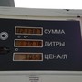 фото АЗС Нефтехимпром 4