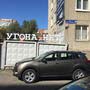 фото Федеральный сервис Угона.Нет на улице Овчинникова, 10а 5