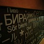 фото Пивной бар-ресторан Beerмаркет 5