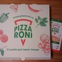 фото PIZZARONI 5