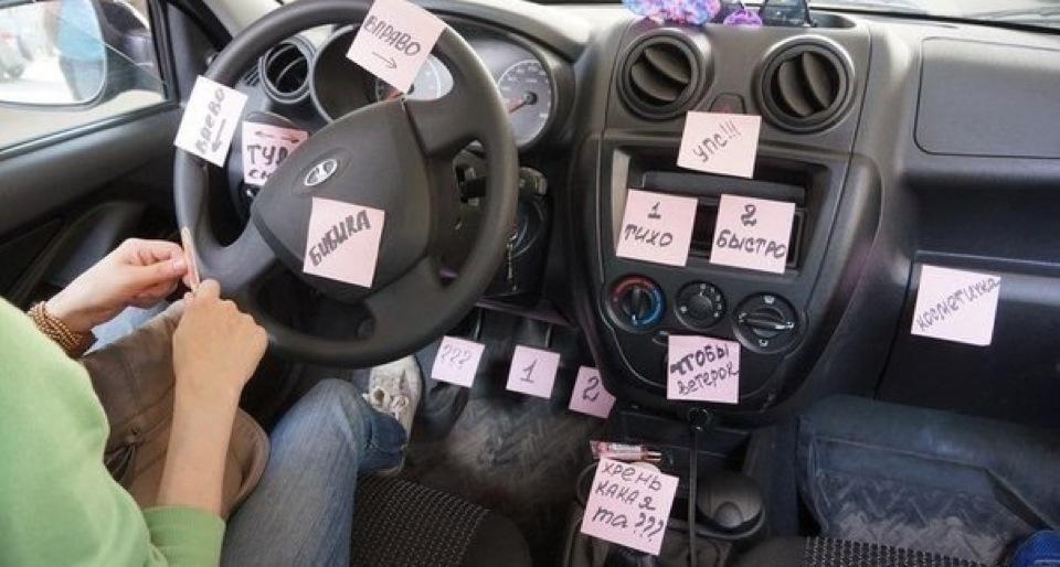 Открытке сестре, прикольные картинки для автошкол