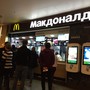 фото Макдоналдс 4