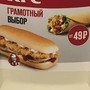фото KFC 2