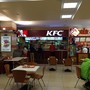 фото KFC 4