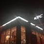 фото KFC 4