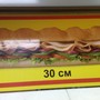 фото Subway 6