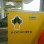 фото АЗС Роснефть 2