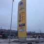 фото АЗС Роснефть 7