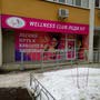 фото Wellness club для женщин Леди Fit 2