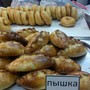 фото Пышечная Пышландия 5