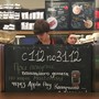 фото Starbucks 6