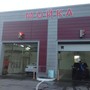 фото Автомойка Новая 3