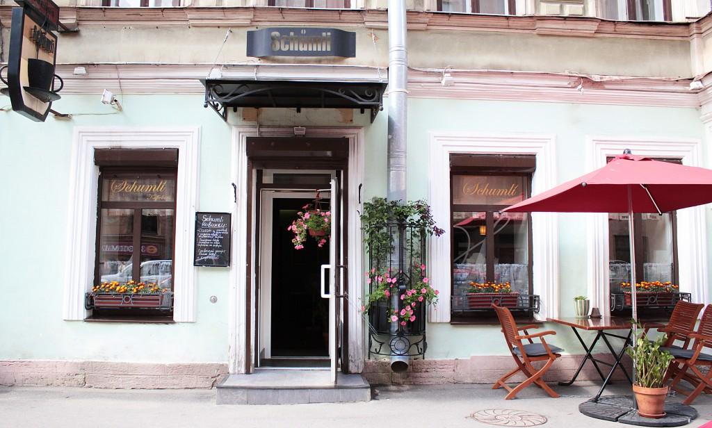 Ресторан булановой в питере. Ресторан бар счастье в питере. Счастье кафе рубинштейна спб. Битулла ресторан спб. Ресторан санкт-петербург грибоедова 5.