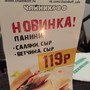 фото Чайникофф 4