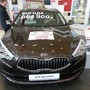 фото Автосалон Kia 2