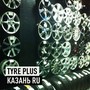 фото Tyre Plus 5