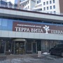 фото Гостинично-оздоровительный центр ТЕРРА ВИТА 3