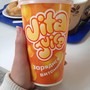 Vita Juice