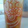 фото Vita Juice 2