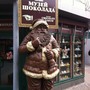 фото Музей шоколада 3