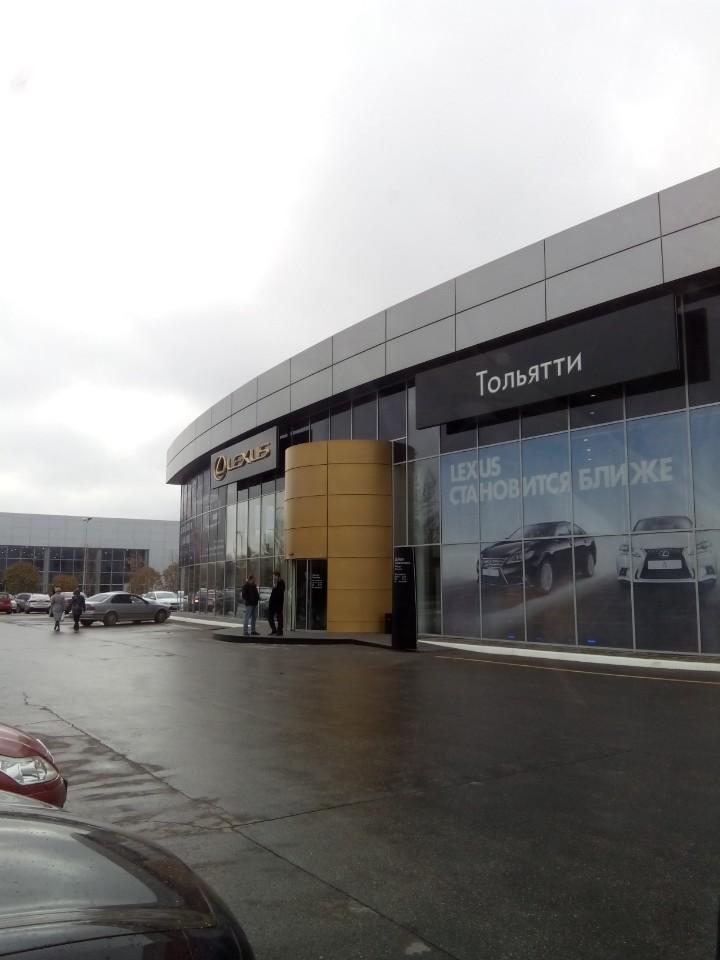 Автосервис жуково. Салон рено на воскресенской. Тон авто тольятти. Авто на воскресенской тольятти. Автосалон планета в тольятти.