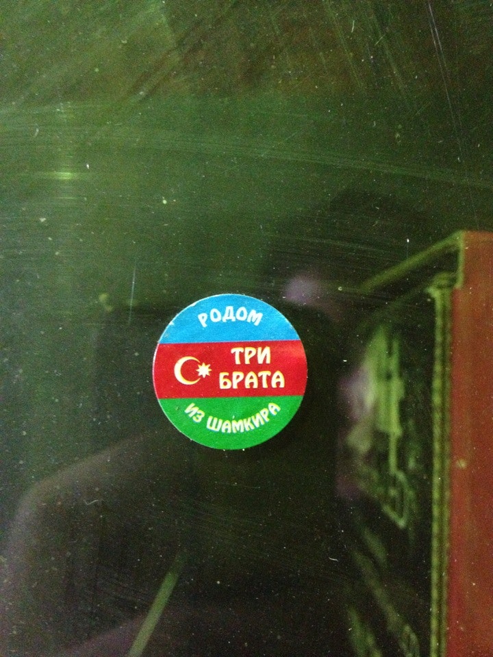 Центральный офис мвм. 407. Автосервис непокоренных 17. Гранд сервис непокоренных. 49, оф.