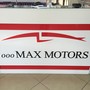 фото Автокомплекс MAX MOTORS 2