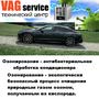 фото Автосервис VAG-Service 12