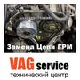 фото Автосервис VAG-Service 11