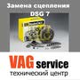 фото Автосервис VAG-Service 9