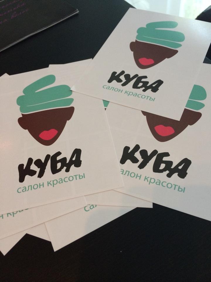 Салон куба