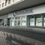фото БИНБАНК 2