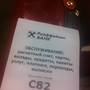 фото Райффайзенбанк 2