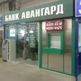 фото АКБ АВАНГАРД 2