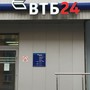 фото Банк ВТБ 24 11