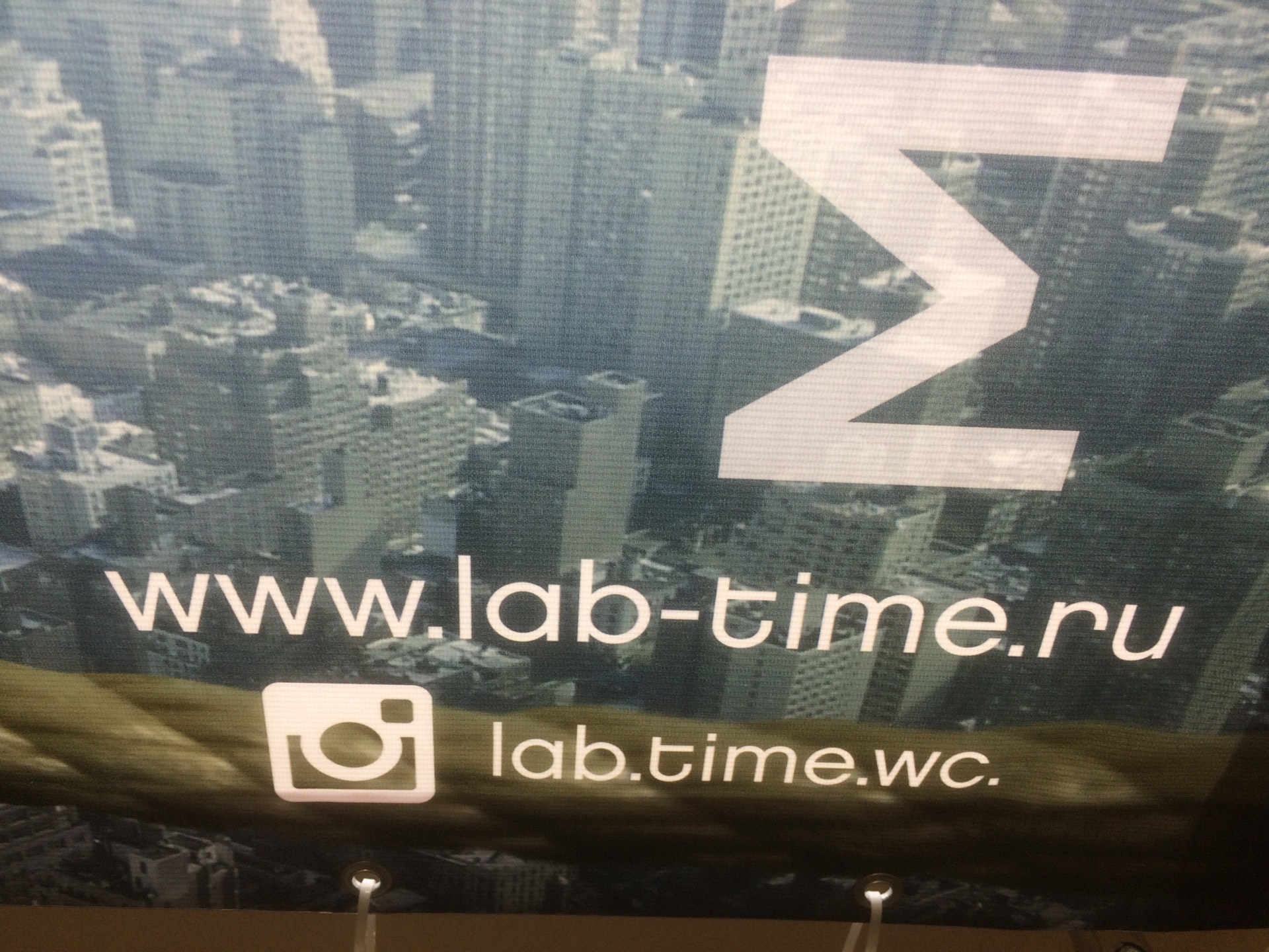 Me time lab. Литтле таймс фирма. Тайм лаб. Me time lab. Логотип наше время.