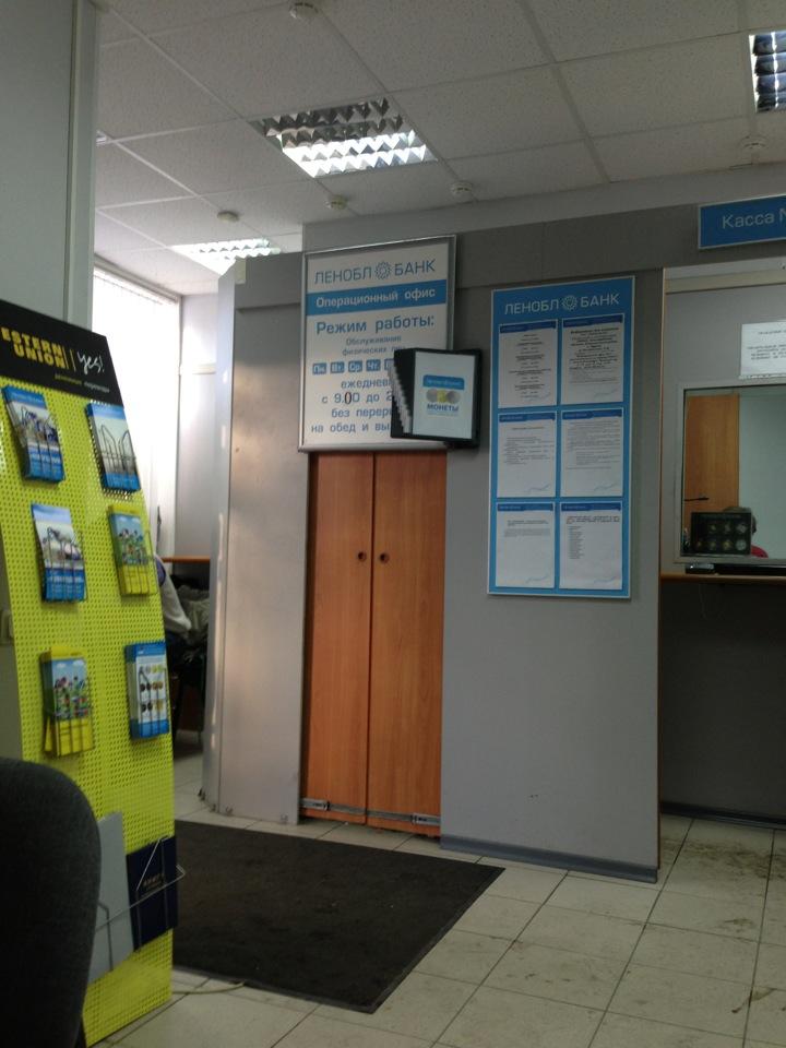 Росбанк вывеска. "мастер-банк" булочник. Проспект энгельса 96 санкт-петербург. Ленинский проспект д 128. Банк авангард на скобелевской.