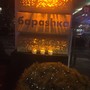 фото Ресторан Бараshка 6