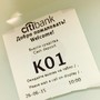 фото КБ Ситибанк 5