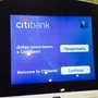 фото КБ Ситибанк 3