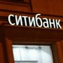 фото КБ Ситибанк 3