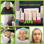 фото Салон красоты Joy 3